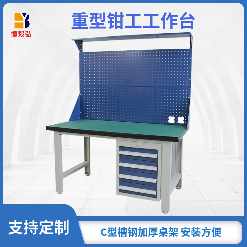 深圳重型组装工作台带挂板吊柜防静电检测台厂 仓库检修桌承重1吨