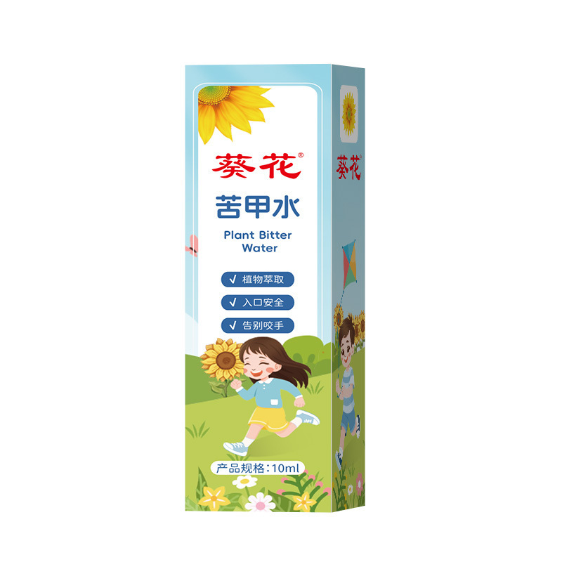ひまわり保護ビターネイルウォーターベビー離乳ハーブビター赤ちゃんの爪噛み防止指噛みビターネイル液体|undefined