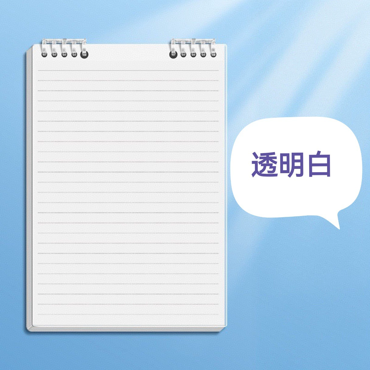 Removable Notebook, A5/B5/A4 tear-off sheets, 60 pages, multi-color covers