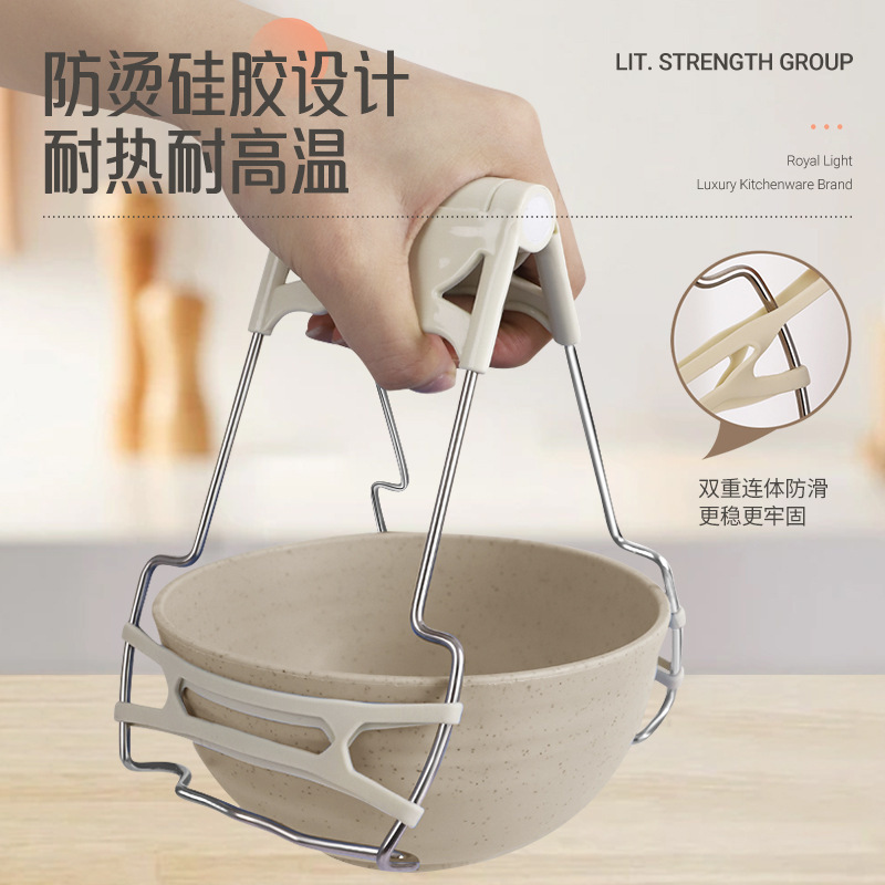 ステンレス鋼パーマ防止クリップ多機能取碗クリップ厨房工具提皿クリップ取碗器皿クリップ滑り止め断熱クリップ|undefined