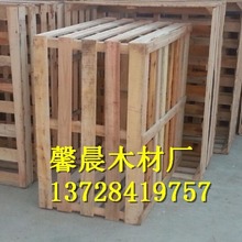 东莞出口免检胶合木箱子 物流上门打包大型木箱免熏蒸木质包装箱