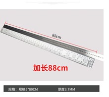 ֱ�߽����ȳߵ؈D���������ֱ��1��5�f������3.4��3.7�����߸߾�