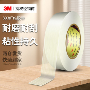 3m893�w�S�z�� ������ճ��˺�ѷ����������z��ˮ��ĥ3m�w�S�z��