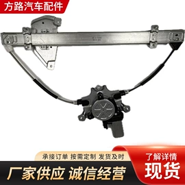 玻璃升降器