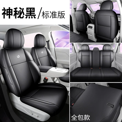 car seat covers, Modelə uyğun (Original) oturacaq örtükləri - mysterious-black-standard-edition-full-coverage-for-rear-seats-note-the-model-year