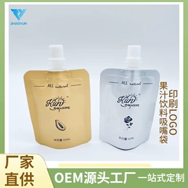 化妆品包装;牛奶乳品包装;冲调保健包装