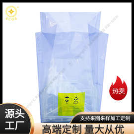 四川厂家批发屏蔽风琴袋 银灰色透明袋防静电立体袋 包装袋