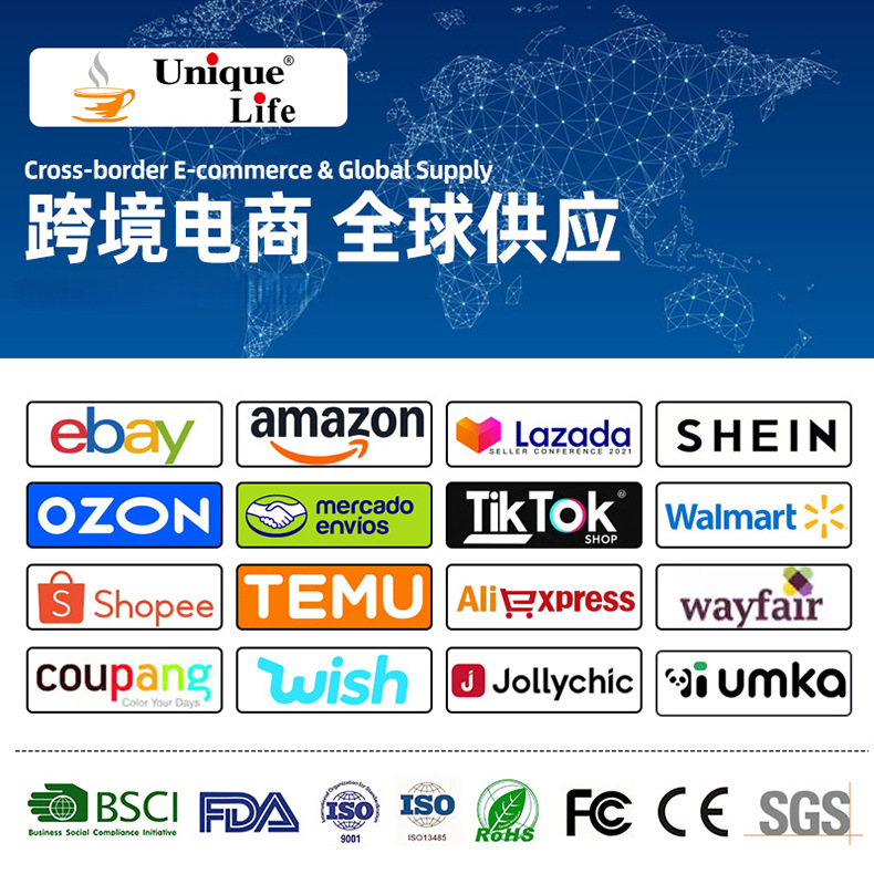 全球供应