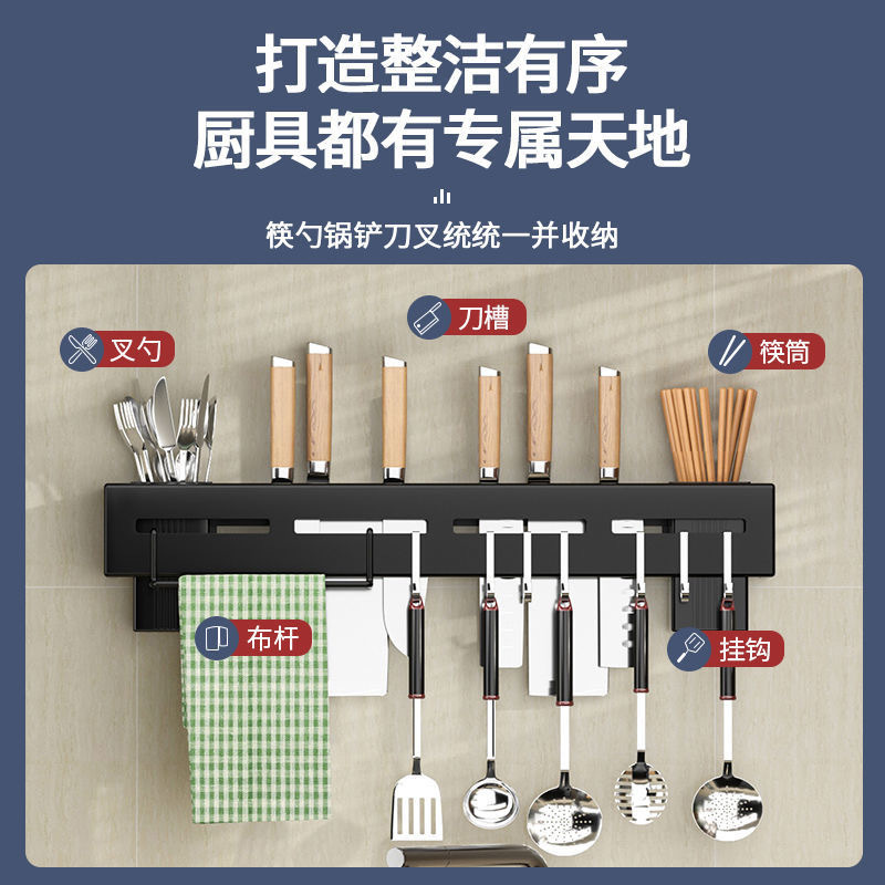 Stainless steel knife holder without drilling, hanging kitchen home chopstick holder knife insert kitchenware tool knife rack storage wholesale