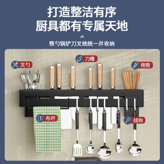 Stainless steel knife holder without drilling, hanging kitchen home chopstick holder knife insert kitchenware tool knife rack storage wholesale