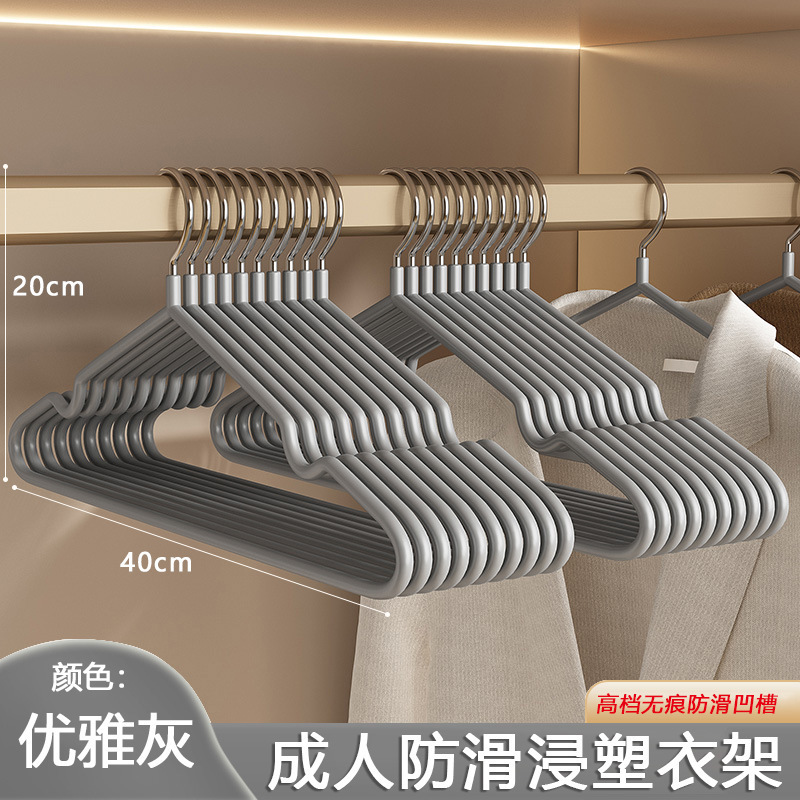 衣架家用挂衣无痕晾衣架防肩角不起包晒衣服防滑加粗收纳架子|undefined