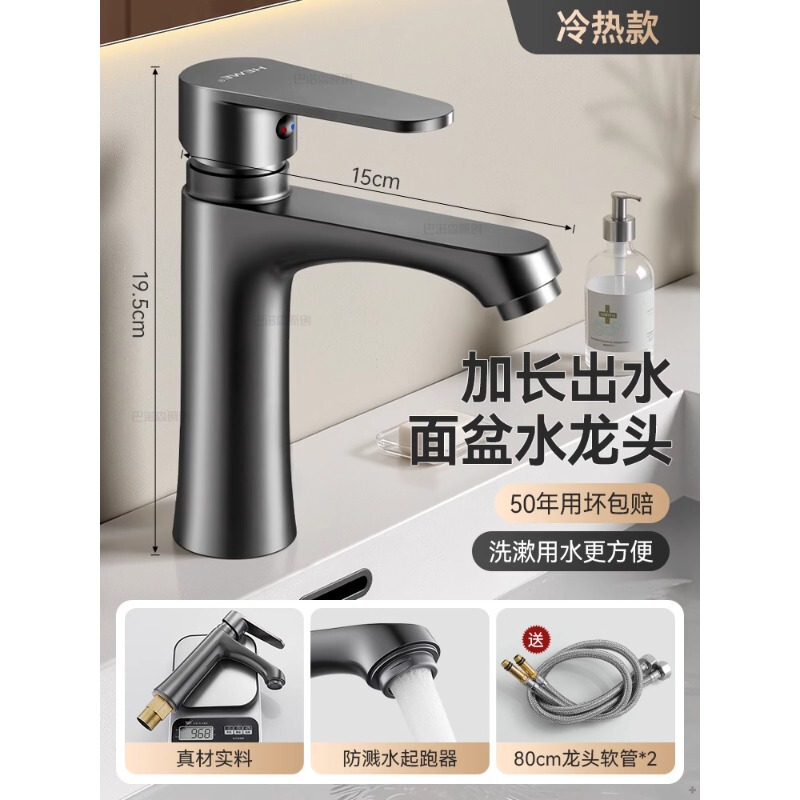 全銅製洗面台洗面台蛇口単穴温冷浴室トイレ洗面台洗面台|undefined