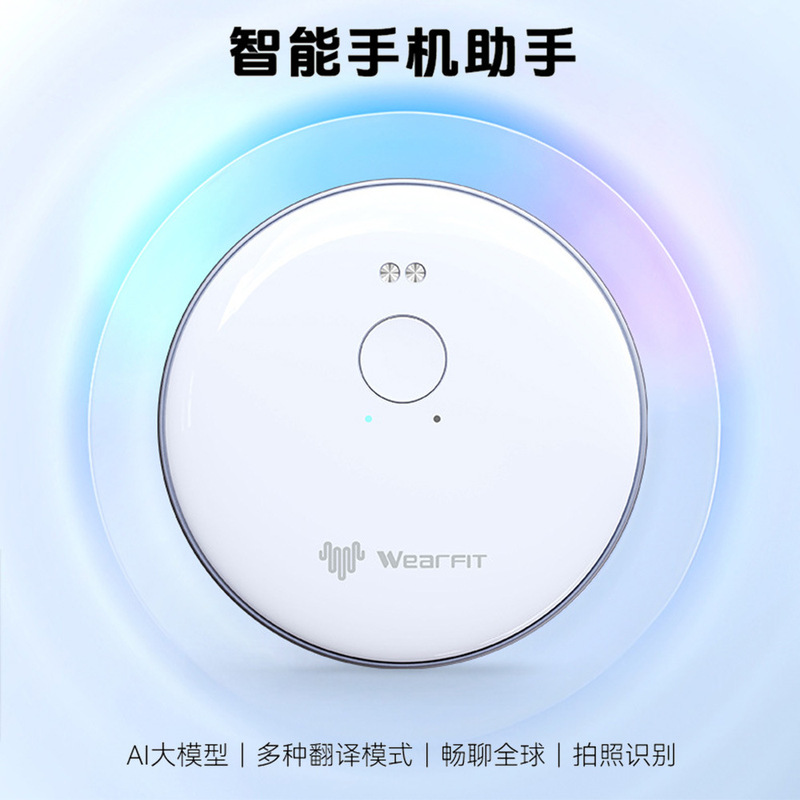 Ai Real-Time Smart Translator Simultaneous Translation Clip-On Magnetic Back Sticker Ai Mobile Assistant Voice Device Voice Control