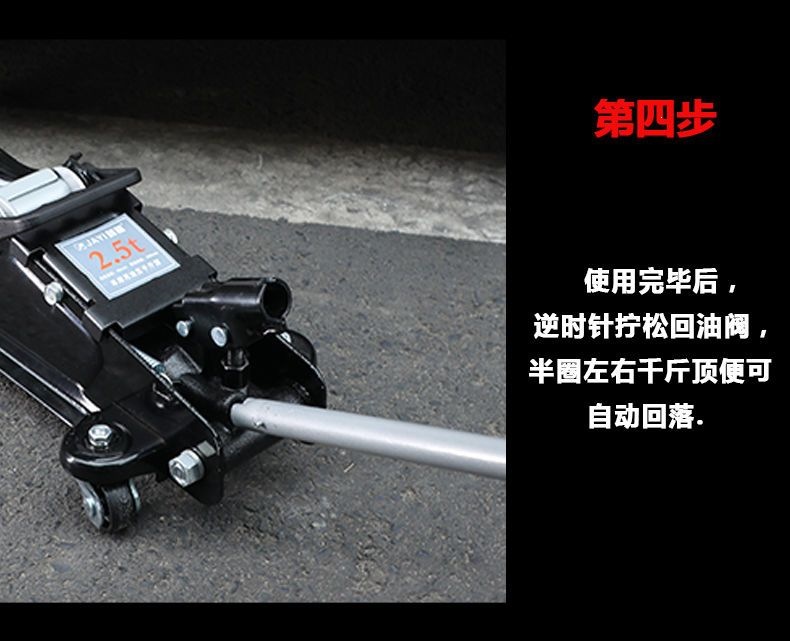 Horizontal 0kg top new model 3t horizontal 2.5-ton car tire changer for small vehicles, auto repair, off-road heavy-duty dual-pump hydraulic