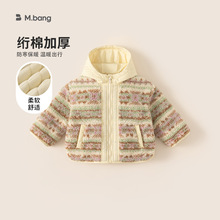 邦选童装儿童衣服冬季费尔岛夹棉连帽女童外套毛毛加绒小童棉服