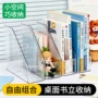 办公室桌面白色书挡收纳盒