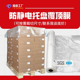 农用薄膜;包装薄膜;功能薄膜