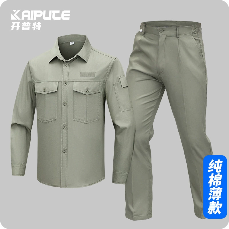 Хлопковая летняя рабочая одежда с длинными рукавами