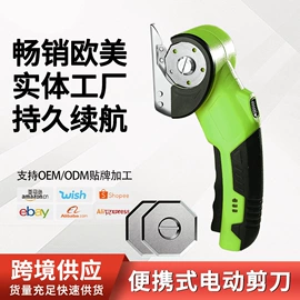 电剪刀;钳工工具;工具刷