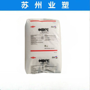 Hdpe American Dow 04852N Food Grade High Impact High Rigidity High Toughness Polyethylene Raw Material