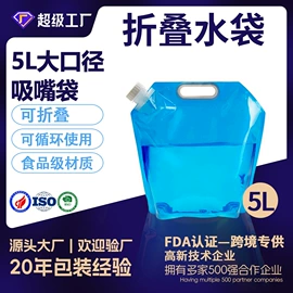 复合包装制品;塑料食品袋;纸袋