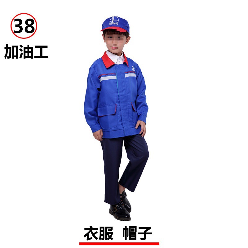 El trabajador de combustible, Yang Yan