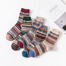 男士双路款民族风袜子中筒袜  秋冬粗线并线保暖加厚羊毛袜
