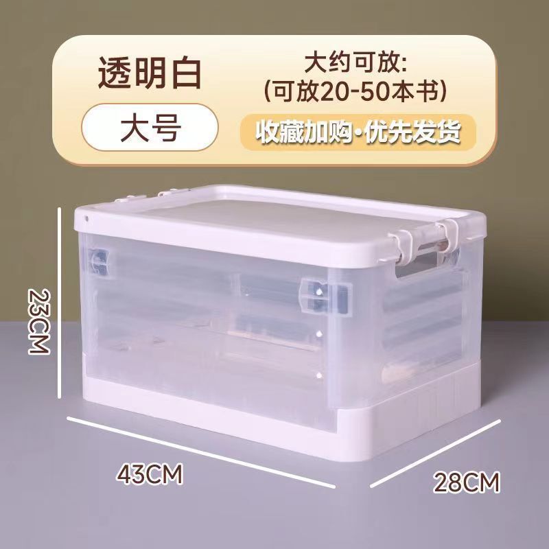 可移动带轮收纳箱学生书箱拼色折叠收纳箱家用杂物储物箱带万向轮|undefined