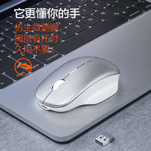 2025 Fashionable Wireless Mouse M1-2Pdd Wireless Mouse Charging Office USB Comfortable Mouse