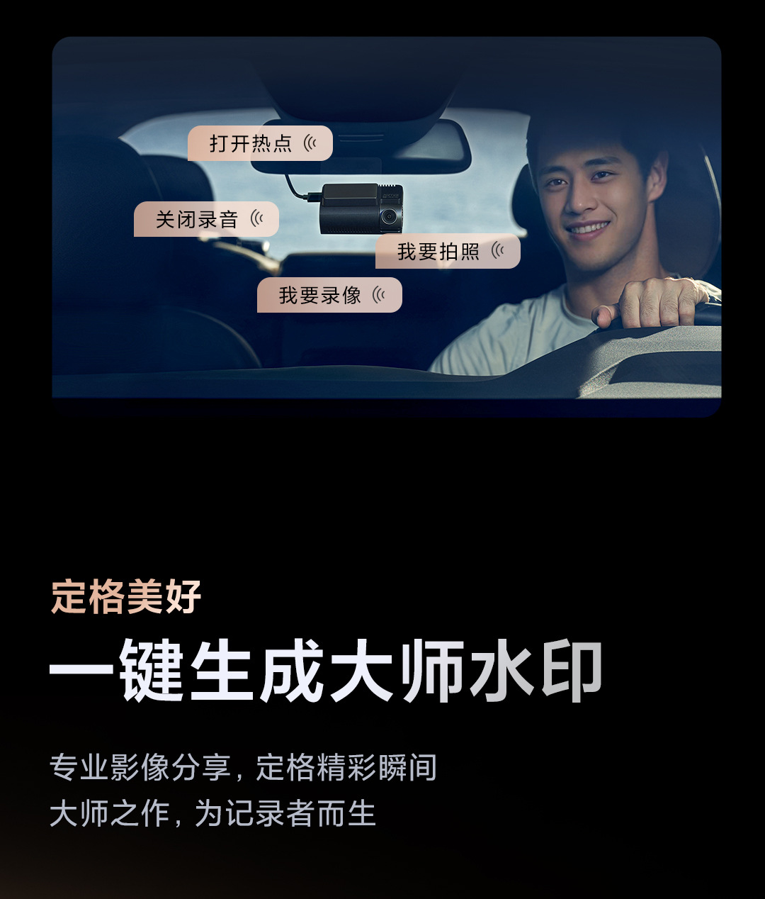 70Mai A810 Pro Dash Cam 4K Night Vision 70Mai Front and Rear Dual Recording Wireless Voice Control with Mobile Phone