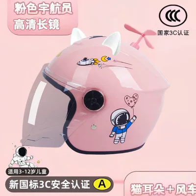 Helmet Men's Summer Electric — Motosiklet kaskı (dəbilqə) - cute-pink-spaceman-white-cat-ears-bamboo-dragonfly-in-random-colors