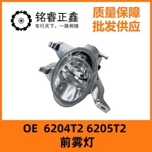 6204T2ǰ�F��6205T2 �m�Ö|�L����206 ѩ�F��