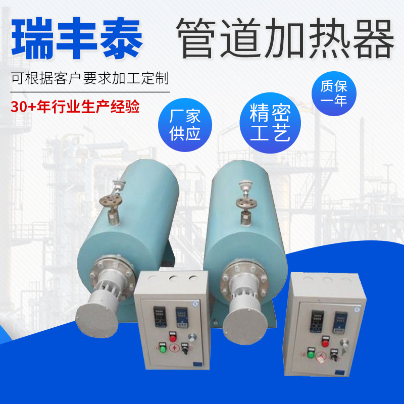 防爆压缩空气加热器 空气电加热器 风道加热器 管式管道加热器