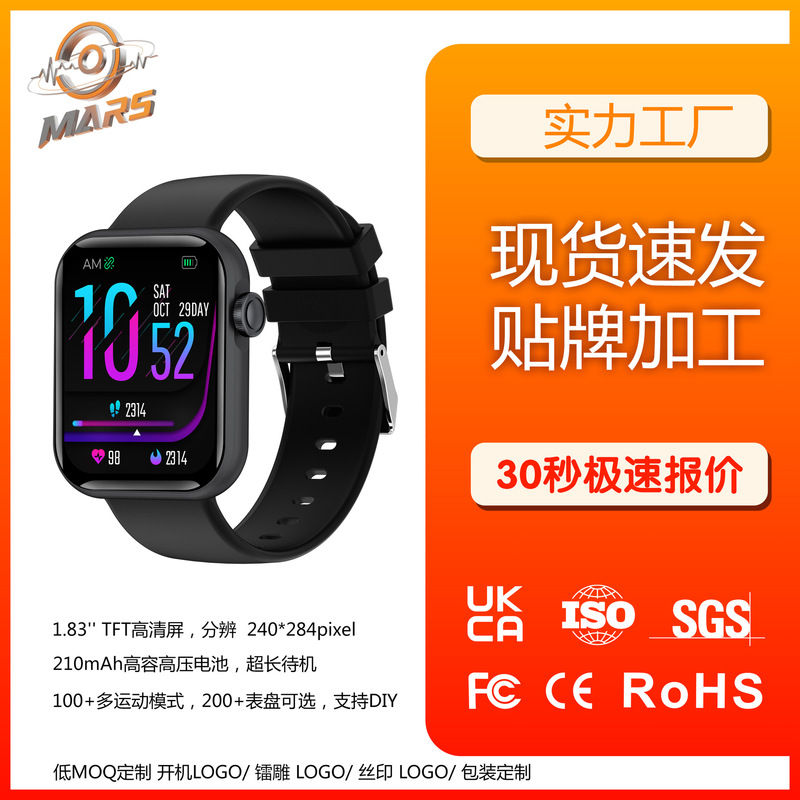 Cross-Border New M1 Smart Watch 1.85 High-Definition Large Screen Bluetooth Call Heart Rate Monitoring Men's and Women's Sports Watch