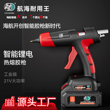 ���ʹ��I���늳؟����z��21V�����ֹ����ۘ��o�����ʽ���z��