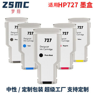 �����m�� ����HP727ī�� ���� HP  T1500 T2500 T920�L�D�xī��