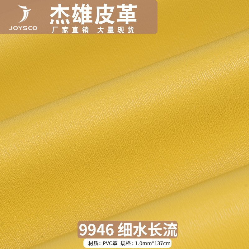 厂家直供 1mm竖纹树皮纹PVC皮革面料 钱包手袋箱包沙发坐垫人造革