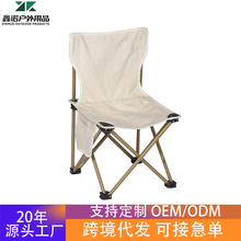 定制直销户外加高连体折叠椅便携舒适写生露营椅子简约收纳折叠椅