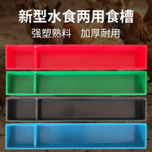 С�uʳ��ι�uʳ���u�ϲ۷���ιˮ�u�õ��L�����L�l�Bֳ������ʳ��