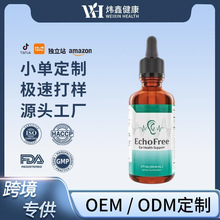 �羳��ƷEchoFree d-rops�t��़����}�y���~��������GABA�΄�