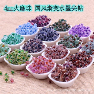 4mm��ħ�����·��Lˮī��Ⱦ���沣��ˮ��ɢ��diy�ֹ�����������
