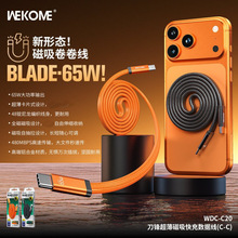 WEKOME�����������������⾀������s�ռ{65W�����֙C��늾�