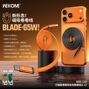 WEKOME�����������������⾀������s�ռ{65W�����֙C��늾�
