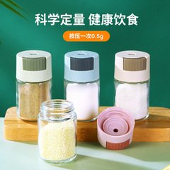 厨房定量調味料缶押圧式制御塩瓶家庭用調味料箱密封防湿塩缶味の素塩調味料瓶