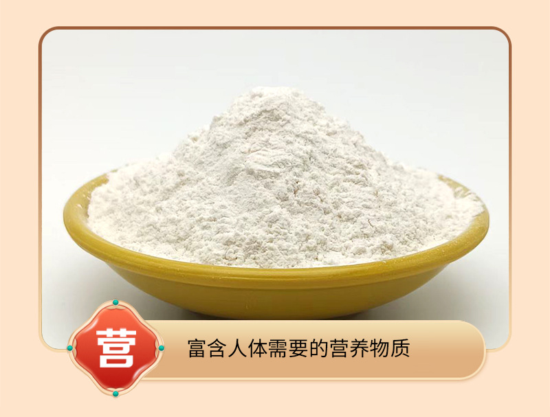 Poria Powder Fu Ling 500g Cooked Instant Poria cocos Powder for Drinks and Cooking in use