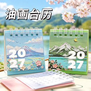 �ͮ�̨�vԭ���߼�������[��С�՚v�W������Y��С�YƷ2027С̨�v