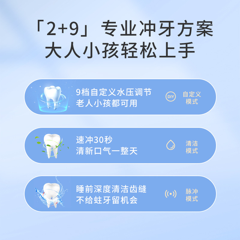 Fuente del dispositivo de lavado dental eléctrico Saijia, limpiador dental de fábrica, hilo dental de agua para el hogar portátil, dispositivo de lavado dental de regalo para parejas