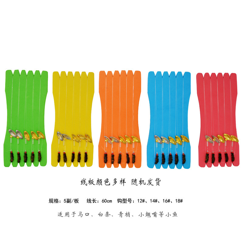 飛蠅鈎亮片釣組瓜子亮片路亞馬口翹嘴白條假餌擬餌