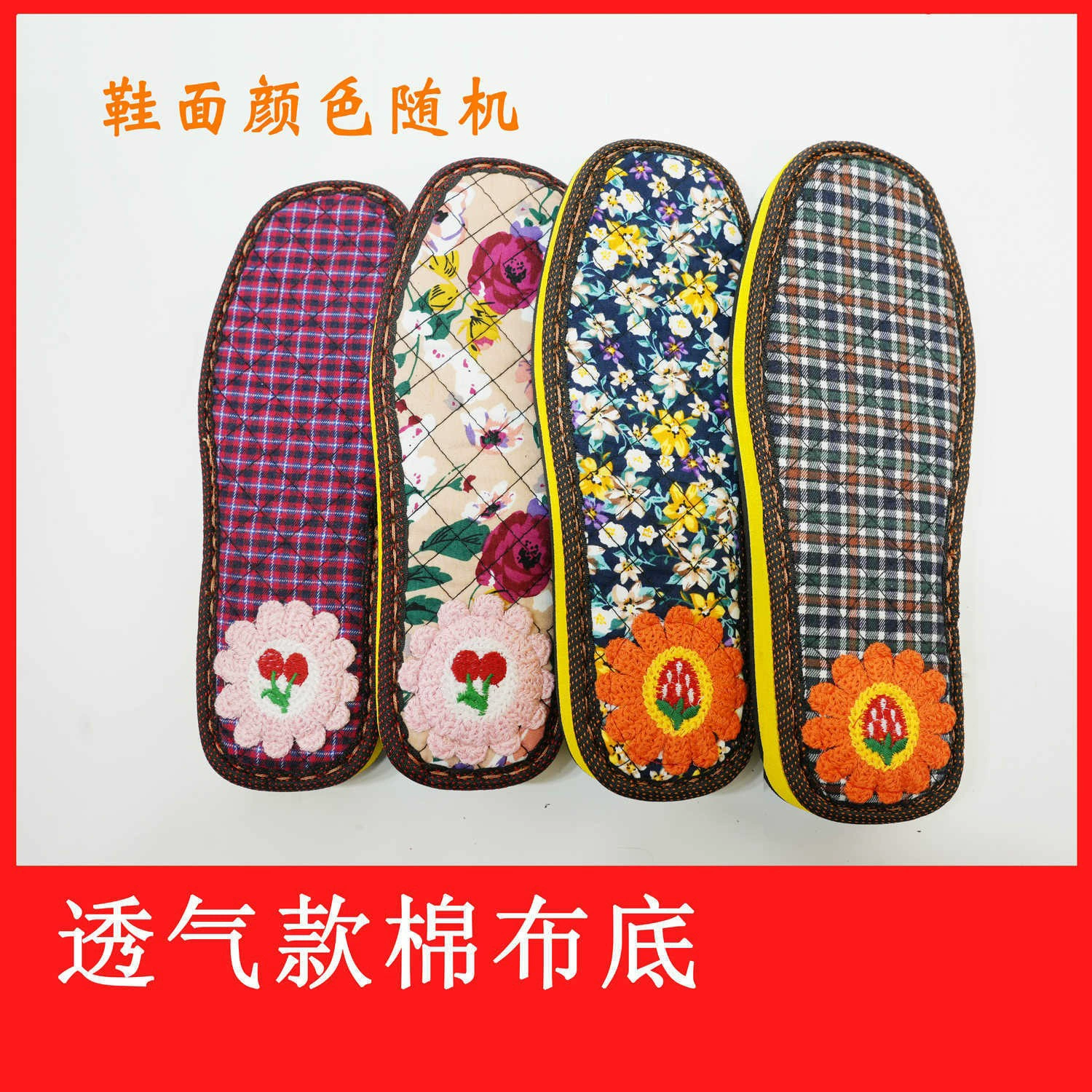 2024 новая хлопчатобумажная подошва резиновая нескользящая износостойкая подошва чистая ручная утолщение дома