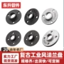 工业跨境复古工艺品法兰盘